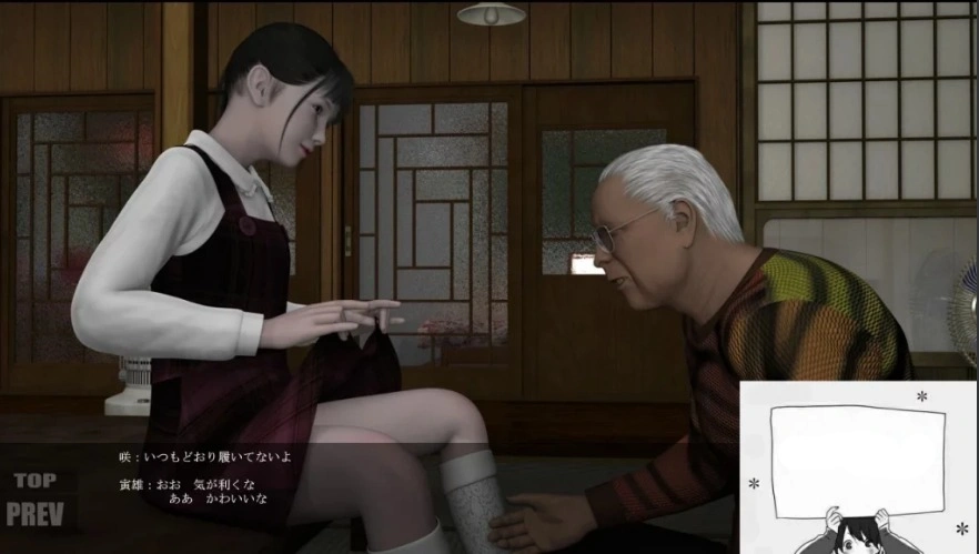 【PC/日文/3D互动/开小车】孙花子/环/公子/咲全系列整合 1~4完整版【1.7G】-IS