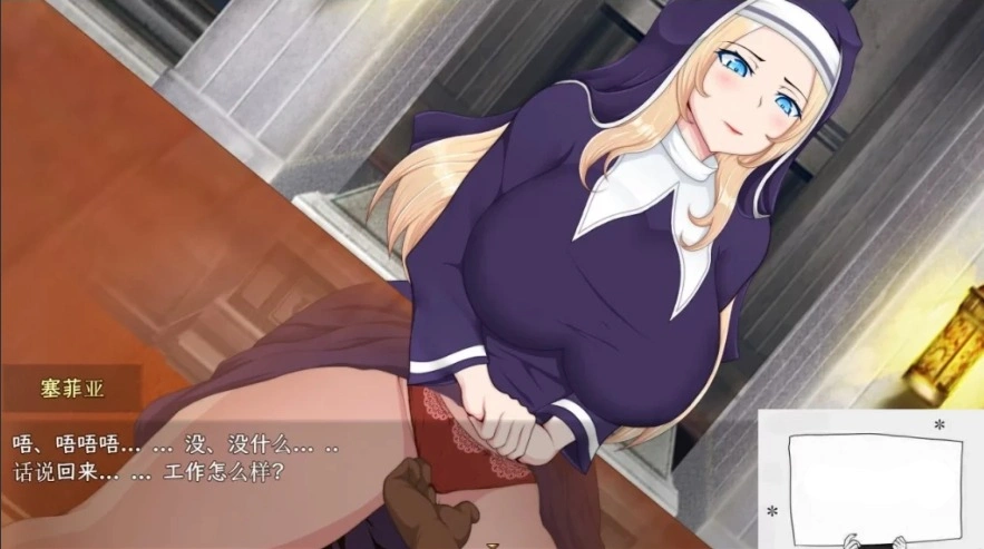 【PC/RPG/汉化】塞拉与诺埃尔~被囚禁公主的下落~汉化作弊版+CG【1.4G】-IS