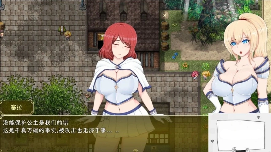 【PC/RPG/汉化】塞拉与诺埃尔~被囚禁公主的下落~汉化作弊版+CG【1.4G】-IS