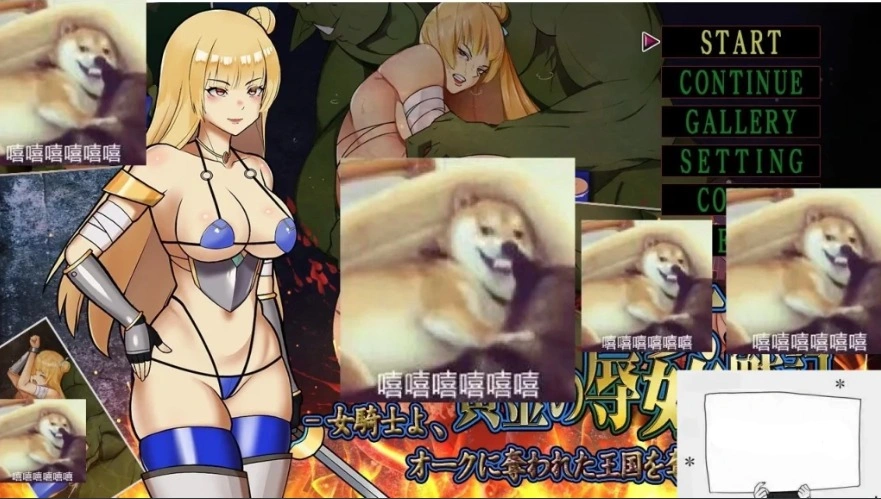 【PC/日文/ACT/动态】黄金辱剑战纪!女战士夺回被兽人占领的王国吧!【300M】-IS