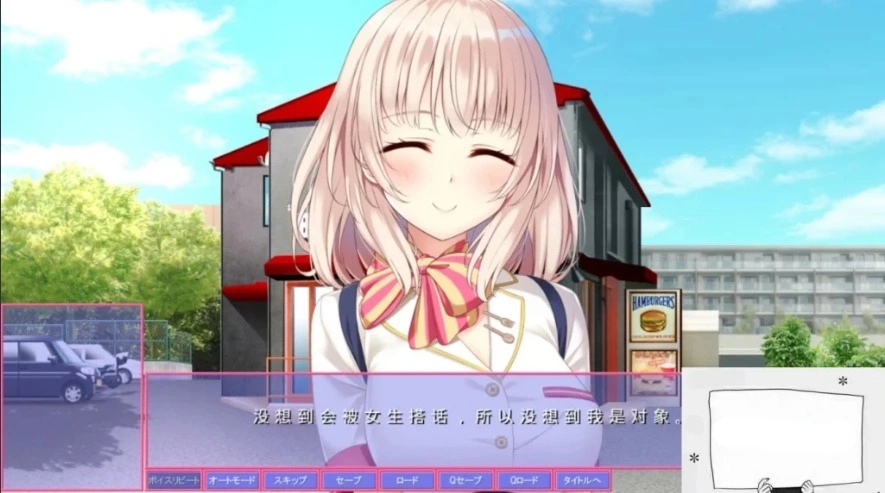 【SD/ADV/汉化】以H开始的极品汉堡~诶？您点的是欧派？双端汉化版【700M】-IS