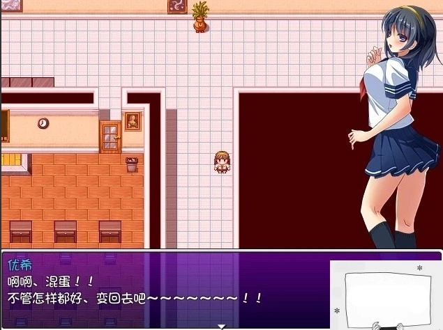 【SD/日式RPG/汉化/换装】TSRPG-附身少女的幸福体验 双端汉化版【600M】-IS