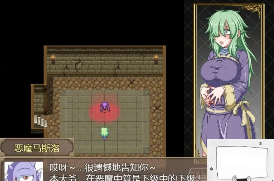 【PC/RPG/汉化】欲喰魔女~DESIRE EATER 精翻汉化版【700M】-IS