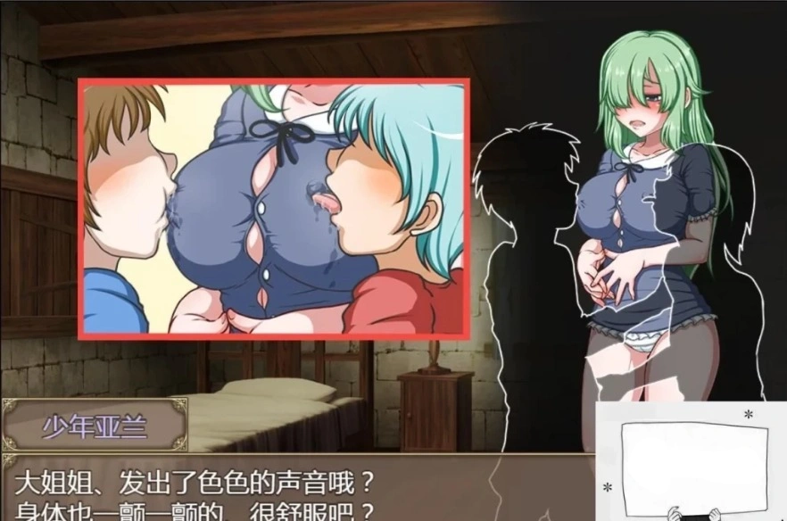 【PC/RPG/汉化】欲喰魔女~DESIRE EATER 精翻汉化版【700M】-IS