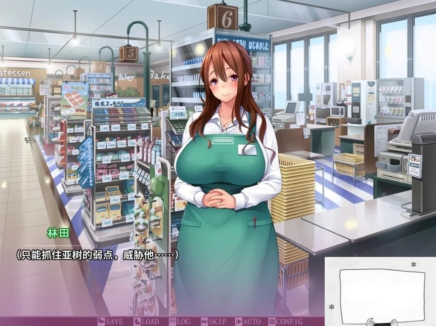 【PC/ADV/汉化/CV】抓住弱点，狠狠蹂躏人妻和她的女儿！汉化版+CG包【680M】-IS