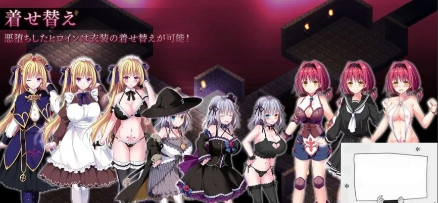 【PC/大型SLG/日文/经营】繁殖迷宫！将少女的贞洁通通献给魔王！+CG 电脑【3G】-IS