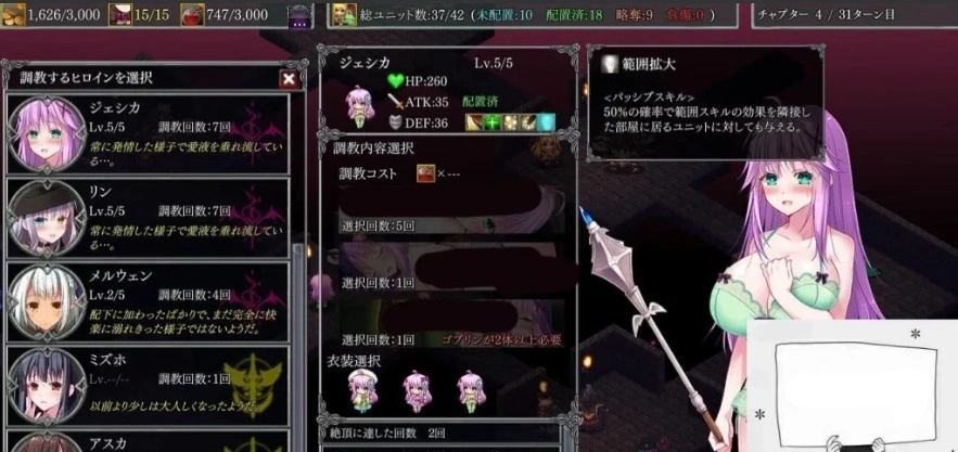 【PC/大型SLG/日文/经营】繁殖迷宫!将少女的贞洁通通献给魔王!+CG 电脑【3G】-IS 【PC/大型SLG/日文/经营】繁殖迷宫!将少女的贞洁通通献给魔王!+CG 电脑【3G】-IS