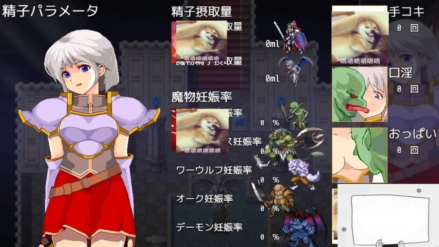 【PC/大型RPG/汉化/动态】女勇者伊莉丝 汉化作弊完结版+全CG【1.3G】-IS