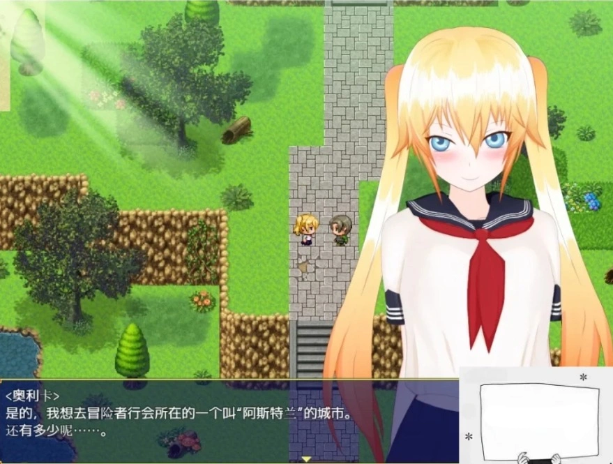 【PC/大型RPG/汉化】奥利卡 Orika V1.02 汉化完结作弊版+全CG【3.2G】-IS