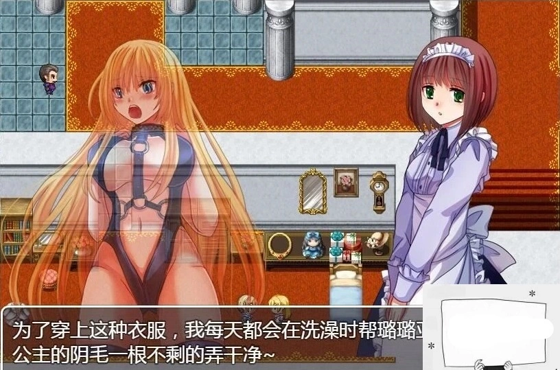 【SD/RPG/汉化】公主幸福的日常和心灵创伤级的非日常 双端精翻版【400M】-IS