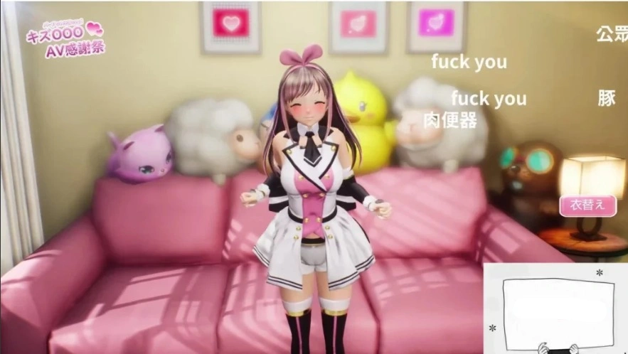 【PC/日文/HAG/3D/全动态】虚拟偶像 『绊OO』的艾薇感谢祭！完整正式版【4G】-IS