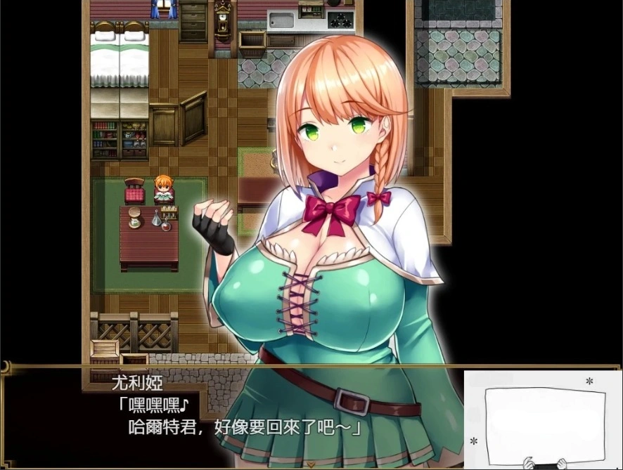 【PC/绿帽RPG/汉化/全CV】短小战士和轻浮的魔法使！精翻汉化版+CG【760M】-IS