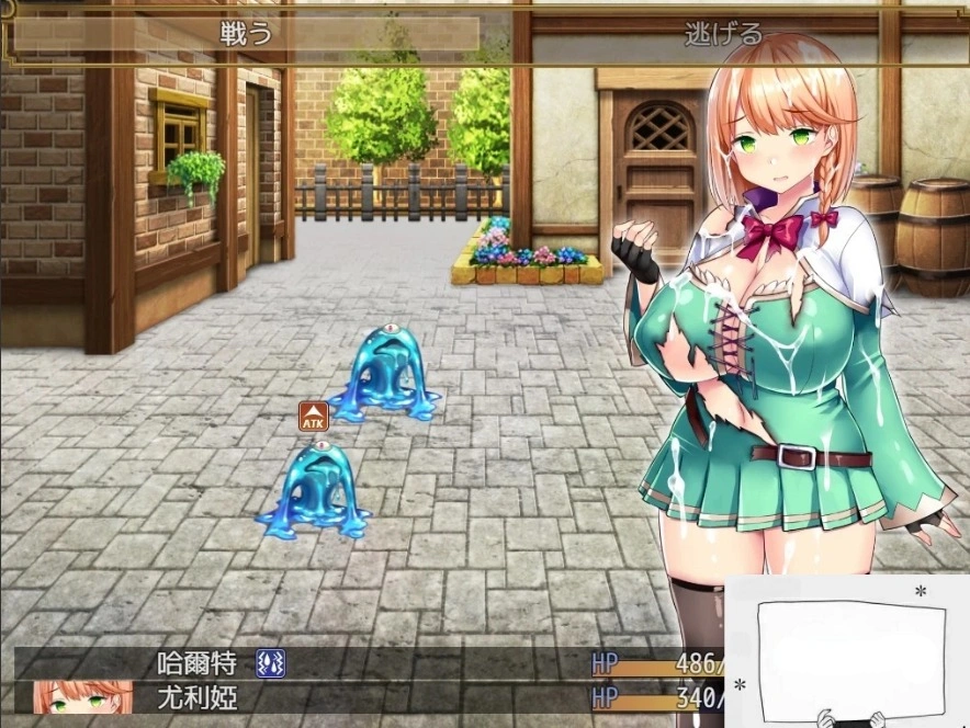 【PC/绿帽RPG/汉化/全CV】短小战士和轻浮的魔法使！精翻汉化版+CG【760M】-IS