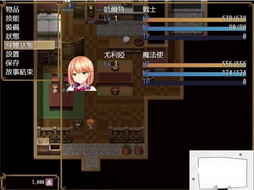 【PC/绿帽RPG/汉化/全CV】短小战士和轻浮的魔法使！精翻汉化版+CG【760M】-IS