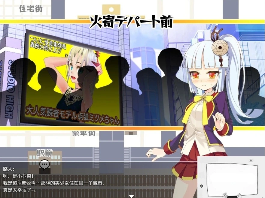 【SD/RPG/汉化】被诅咒的魔法使~催眠篇 双端汉化版+CG【600M】-IS