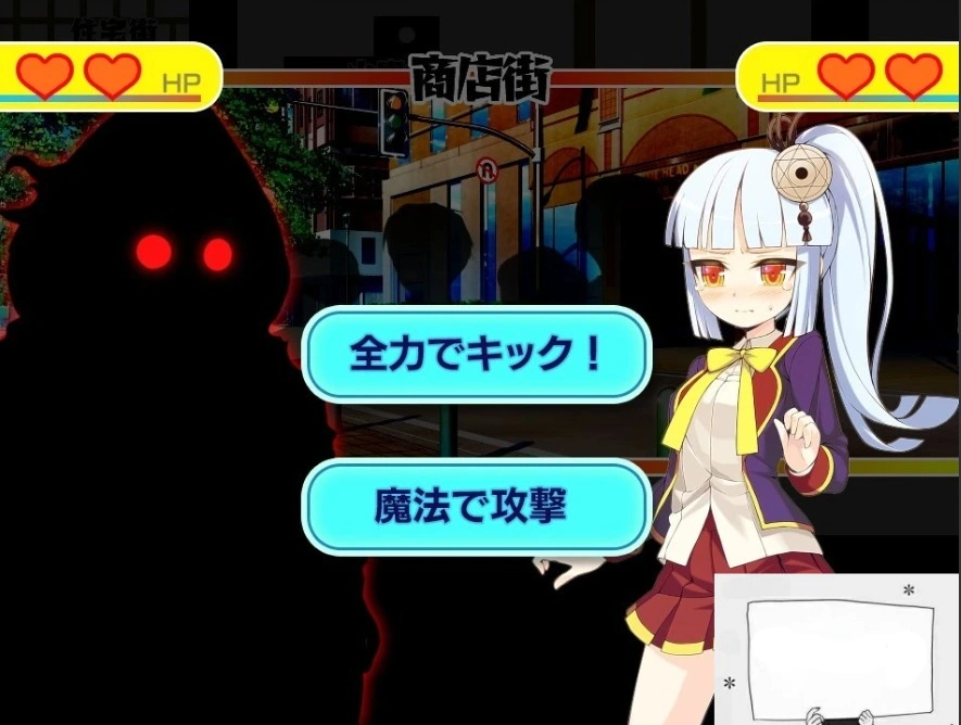 【SD/RPG/汉化】被诅咒的魔法使~催眠篇 双端汉化版+CG【600M】-IS