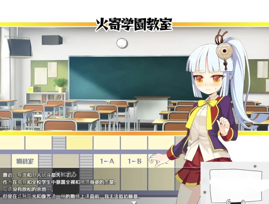 【SD/RPG/汉化】被诅咒的魔法使~催眠篇 双端汉化版+CG【600M】-IS