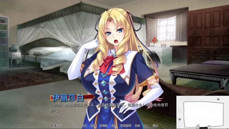 【SD/拔作ADV/中文】反派千金!主仆逆转下克上再调教计划!双端精翻版【1G】-IS