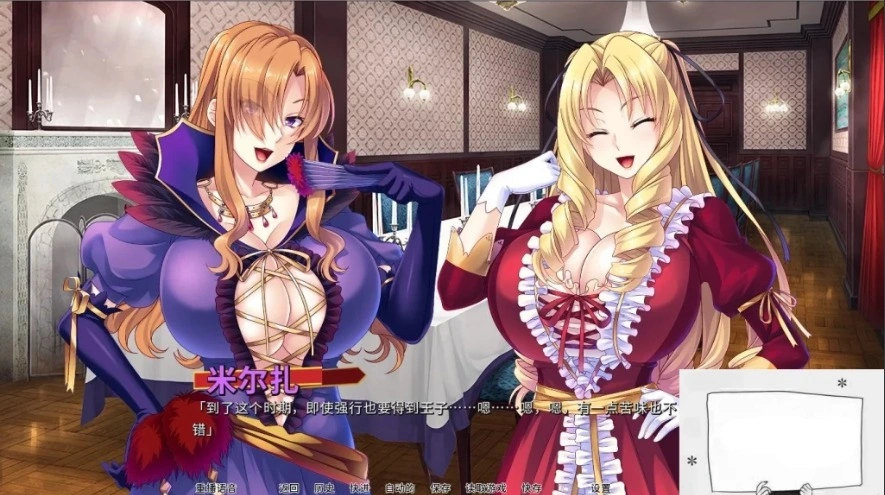 【SD/拔作ADV/中文】反派千金!主仆逆转下克上再调教计划!双端精翻版【1G】-IS