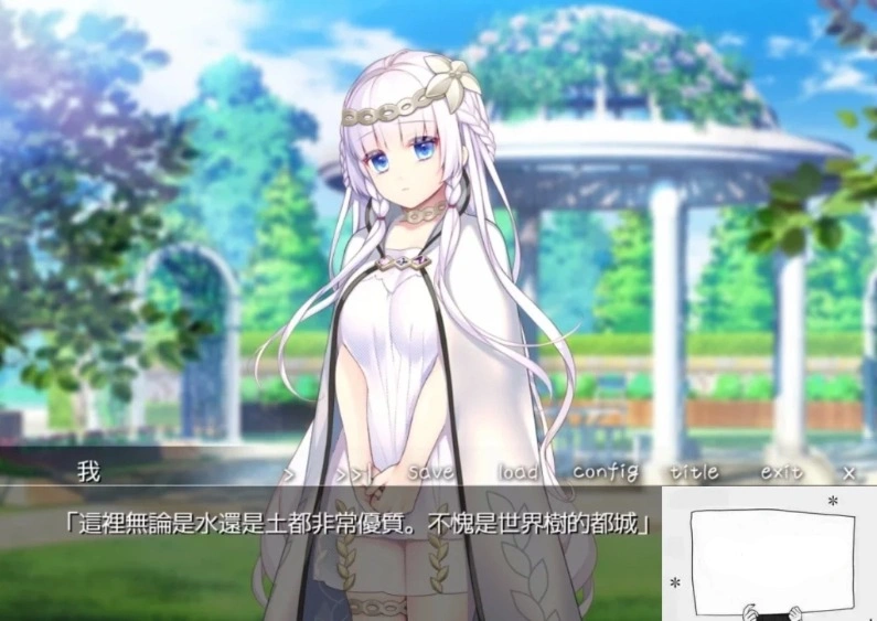 【SD/拔作ADV/汉化/全CV】堕落皇家圣女完整双端汉化版【400M】-IS