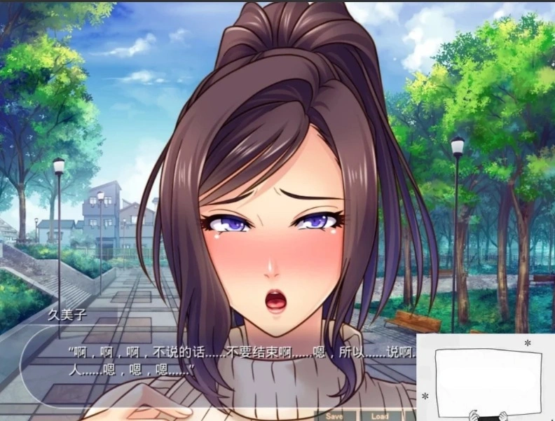 【2D/拔作ADV/汉化】对霸凌者的抖S母亲进行的制裁 电脑【310M】-IS