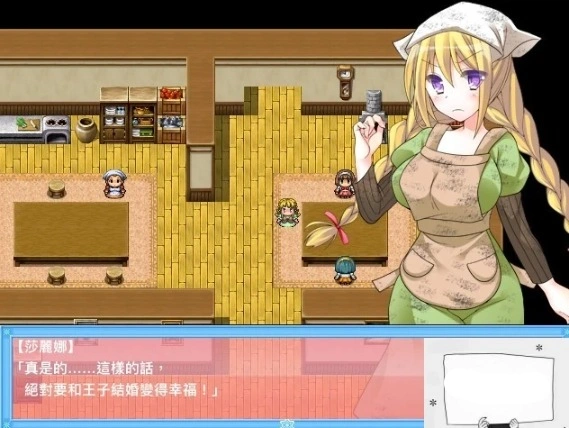【SD/2D/换装RPG/汉化】灰姑娘的故事:莎丽娜的H换装物语 双端汉化版【700M】-IS