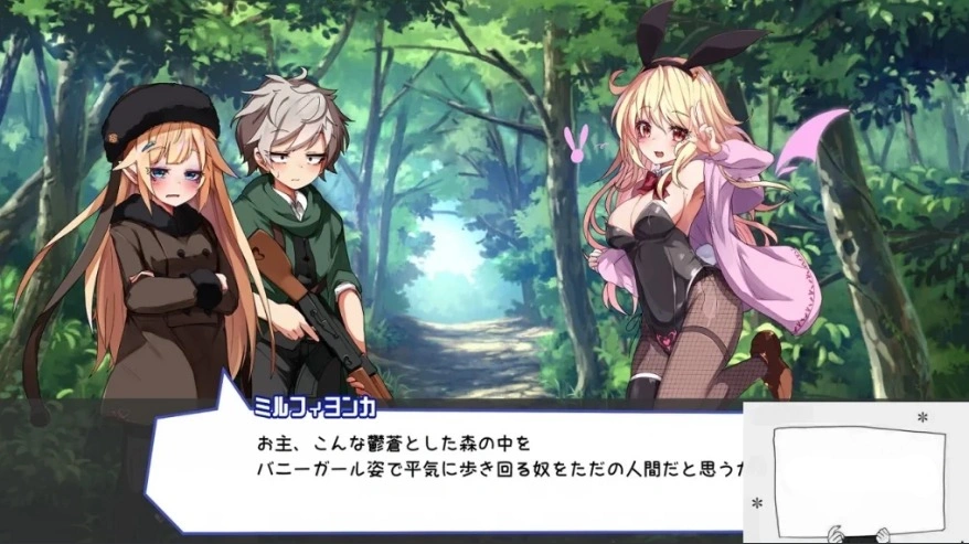 【PC/日文/弹幕射击STG/动态】魅魔之枪-Guns of Succubus DL完整正式版【400M】-IS