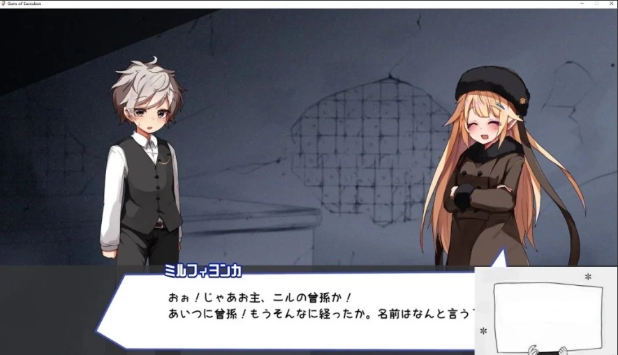 【PC/日文/弹幕射击STG/动态】魅魔之枪-Guns of Succubus DL完整正式版【400M】-IS 【PC/日文/弹幕射击STG/动态】魅魔之枪-Guns of Succubus DL完整正式版【400M】-IS