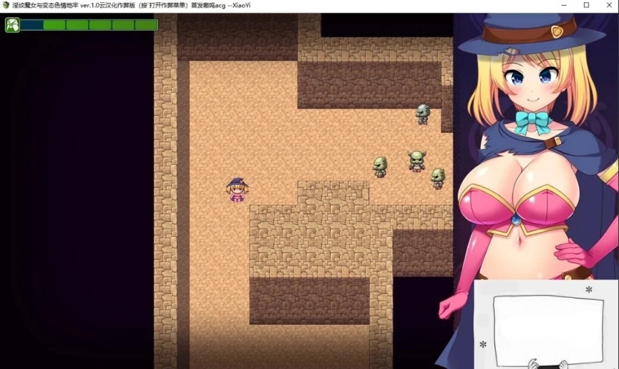 【PC/ARPG/汉化/动态】银纹魔女与变态色晴地牢 汉化版+CG【2.5G】-IS