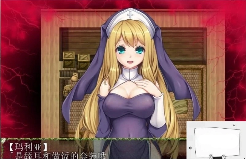 【PC/RPG/汉化】银惑的圣女玛利亚-爱欲的神使与贪婪的羔羊 精翻汉化【100M】-IS