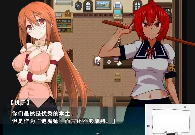 【PC/恶堕RPG/中文/步兵】少女退魔记 ~ STEAM官方中文步兵版/付全CG包【1.2G】-IS