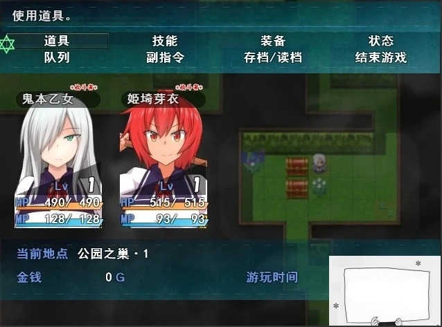 【PC/恶堕RPG/中文/步兵】少女退魔记 ~ STEAM官方中文步兵版/付全CG包【1.2G】-IS