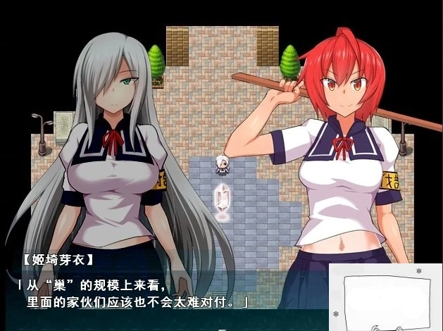 【PC/恶堕RPG/中文/步兵】少女退魔记 ~ STEAM官方中文步兵版/付全CG包【1.2G】-IS