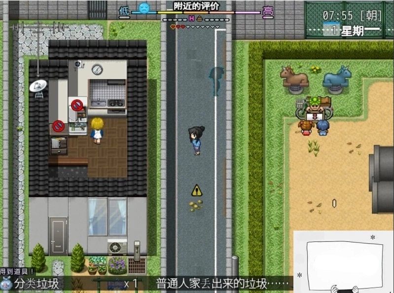 【PC/高自由度RPG/中文】地域活性生存RPG-梅子来了哦~DL官中版+存档【600M】-IS