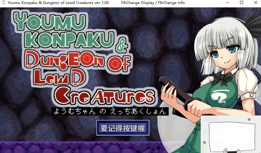 【PC/ACT/中文/动态】魂魄妖梦与银妖的洞窟 DL官方中文破解版【700M】-IS