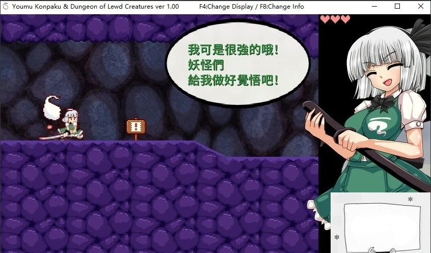 【PC/ACT/中文/动态】魂魄妖梦与银妖的洞窟 DL官方中文破解版【700M】-IS