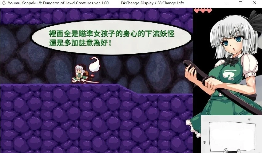 【PC/ACT/中文/动态】魂魄妖梦与银妖的洞窟 DL官方中文破解版【700M】-IS