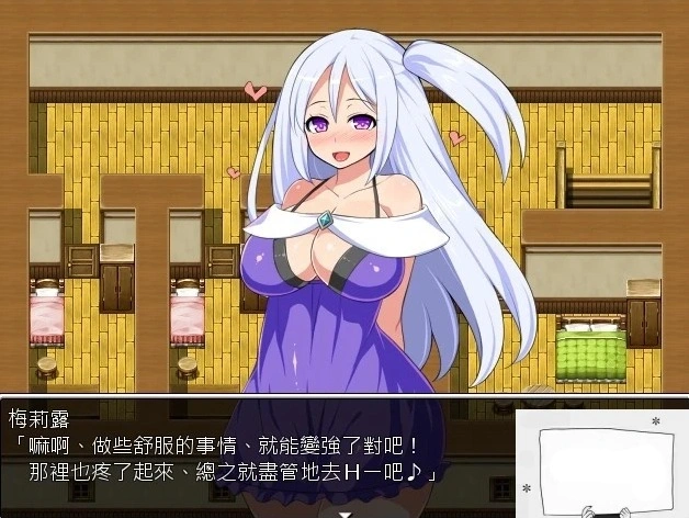 【SD/日式RPG/汉化】魔术师梅莉露的H升职测试 双端汉化版【CG存档/1.2G】-IS