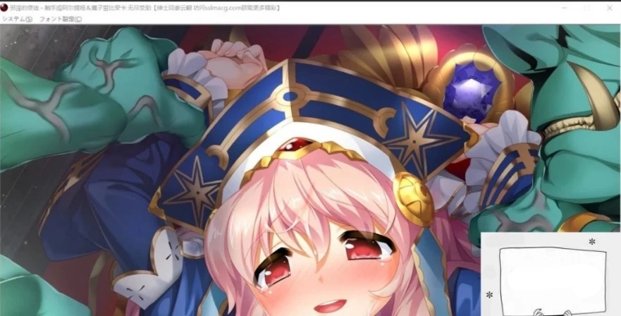 【SD/超拔ADV/汉化】邪银的使徒~触手姬-无尽受胎！双端云翻汉化【2G】-IS