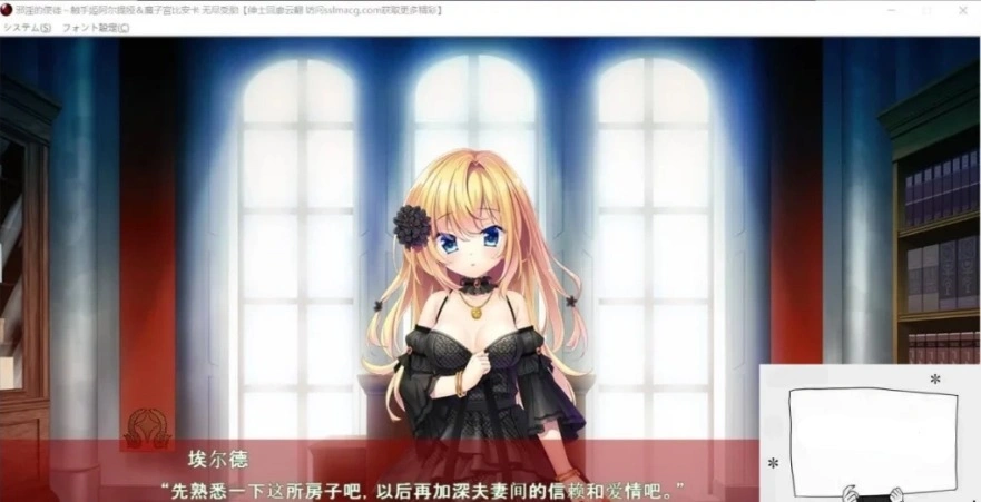 【SD/超拔ADV/汉化】邪银的使徒~触手姬-无尽受胎！双端云翻汉化【2G】-IS