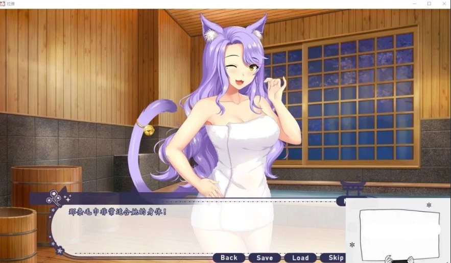 【SD/拔作ADV/汉化/步兵】拉雅和我的爱爱冒险记！完整双端精翻汉化版【2G】-IS