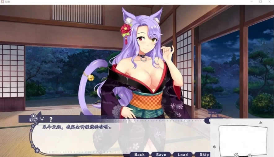 【SD/拔作ADV/汉化/步兵】拉雅和我的爱爱冒险记!完整双端精翻汉化版【2G】-IS 【SD/拔作ADV/汉化/步兵】拉雅和我的爱爱冒险记!完整双端精翻汉化版【2G】-IS