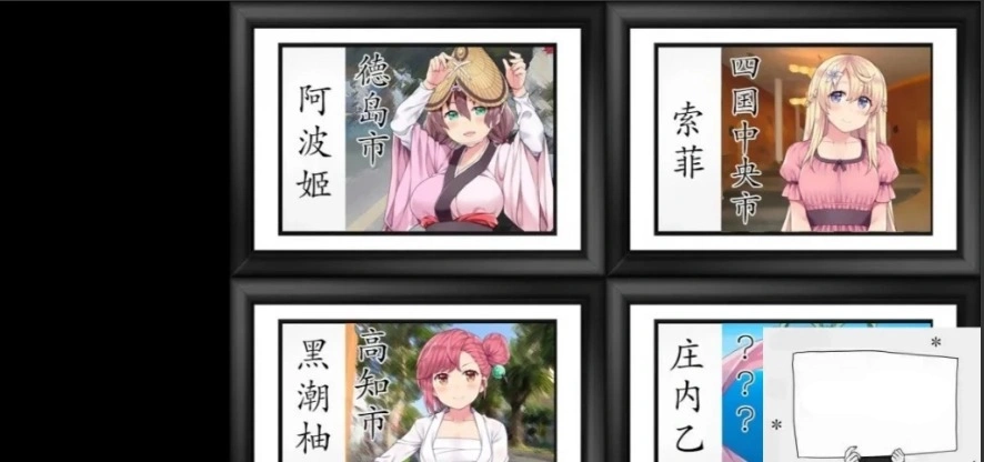 【PC/战略SLG/中文】四国志～酒池肉面战记 官方中文步兵版/付全CG【2G】-IS