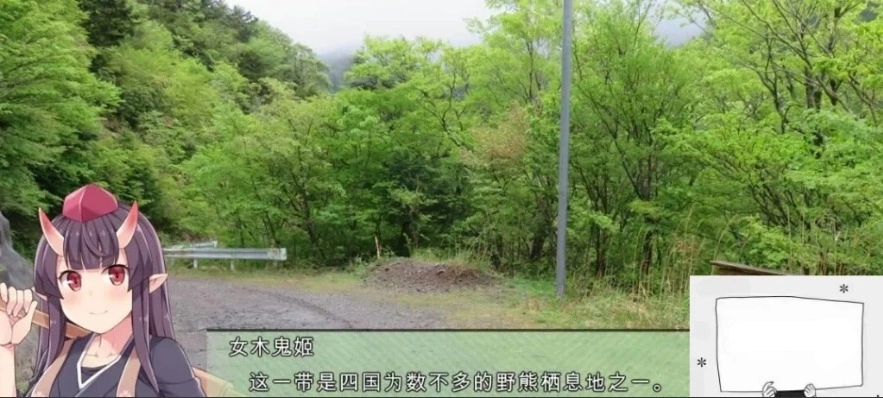 【PC/战略SLG/中文】四国志～酒池肉面战记 官方中文步兵版/付全CG【2G】-IS