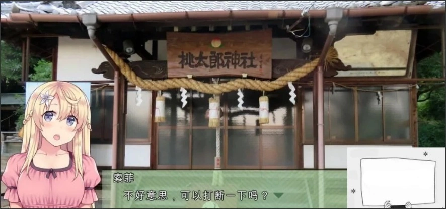 【PC/战略SLG/中文】四国志~酒池肉面战记 官方中文步兵版/付全CG【2G】-IS 【PC/战略SLG/中文】四国志~酒池肉面战记 官方中文步兵版/付全CG【2G】-IS