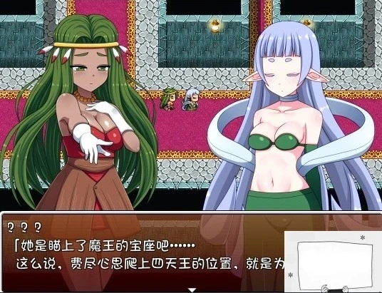 【SD/日式RPG/汉化】赤朽叶的嘲笑：复仇的恶魔和旅行艺人 精翻双端版【1G】-IS