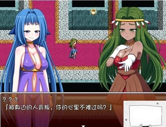 【SD/日式RPG/汉化】赤朽叶的嘲笑：复仇的恶魔和旅行艺人 精翻双端版【1G】-IS