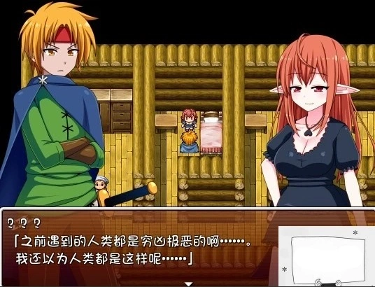 【SD/日式RPG/汉化】赤朽叶的嘲笑：复仇的恶魔和旅行艺人 精翻双端版【1G】-IS