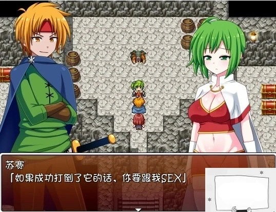 【SD/日式RPG/汉化】赤朽叶的嘲笑:复仇的恶魔和旅行艺人 精翻双端版【1G】-IS 【SD/日式RPG/汉化】赤朽叶的嘲笑:复仇的恶魔和旅行艺人 精翻双端版【1G】-IS