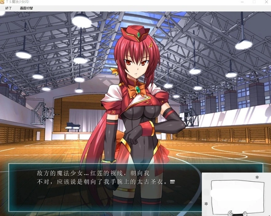 【PC/拔作ADV/汉化/恶堕】TS魔法少女闪 调教恶堕plus！精翻汉化版【3.4G】-IS